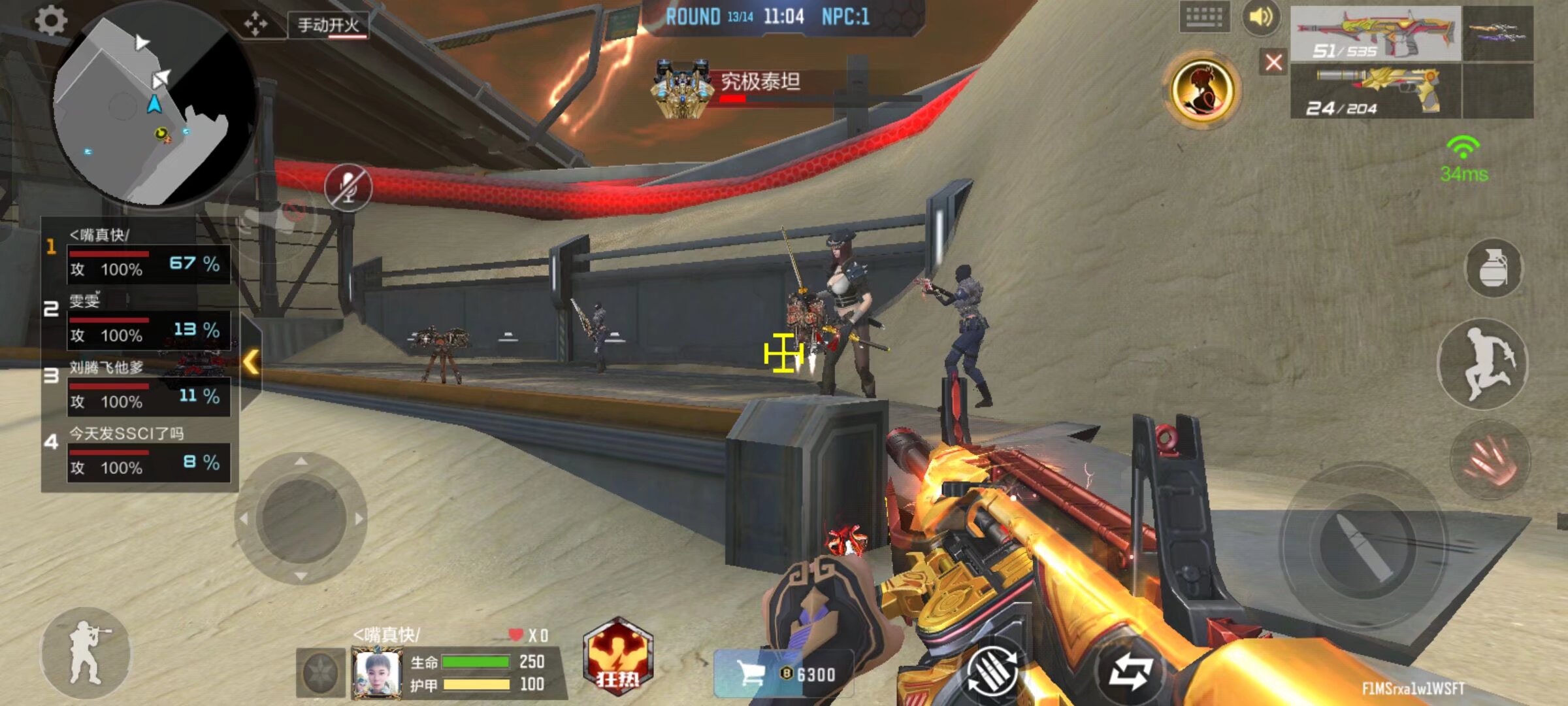 连亏三手暂 连亏三手暂